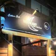 Moonligth Club