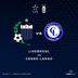 Liverpool vs. Cerro Largo